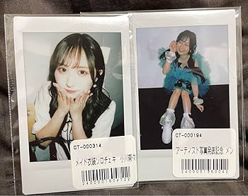 Amazon.co.jp: candy tune 小川奈々子 チェキ 二枚セット : おもちゃ